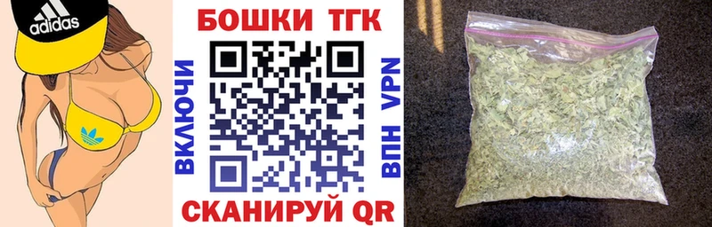 Где купить Жуковка Alpha-PVP Гашиш блэк спрут как зайти Канабис