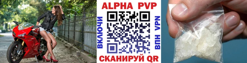 APVP мука Жуковка