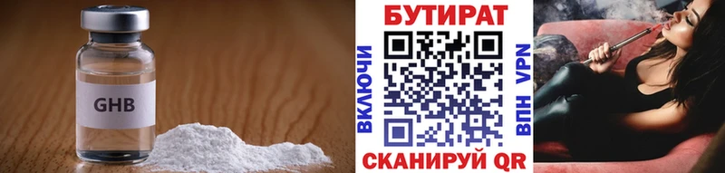 hydra как войти  Жуковка  БУТИРАТ вода 