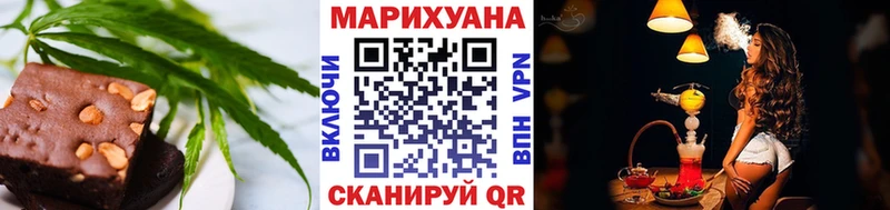 Canna-Cookies марихуана  Жуковка 