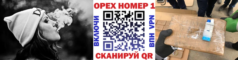 ОМГ ОМГ как зайти  Жуковка  КОКАИН 97%  даркнет сайт 
