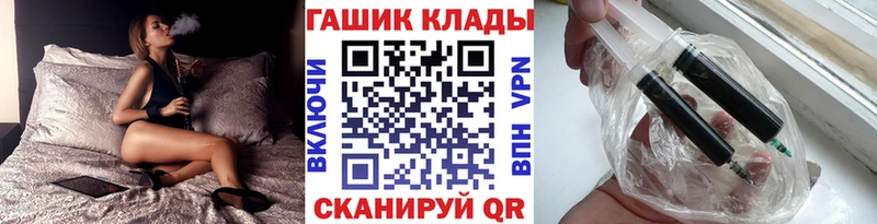 магазин продажи   Жуковка  Гашиш ice o lator 