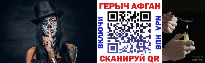 ГЕРОИН VHQ  Жуковка 