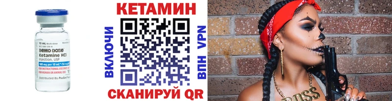 КЕТАМИН VHQ Жуковка