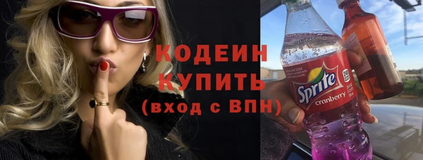 Альфа ПВП Рославль
