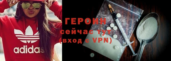 ГАЛЛЮЦИНОГЕННЫЕ ГРИБЫ Ростов