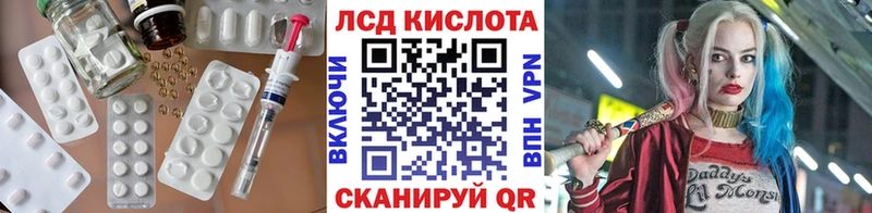Лсд 25 экстази ecstasy  hydra ссылки  Жуковка 