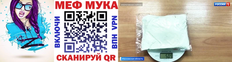 МЯУ-МЯУ VHQ  Жуковка 