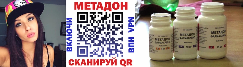 закладка  Жуковка  МЕТАДОН мёд 