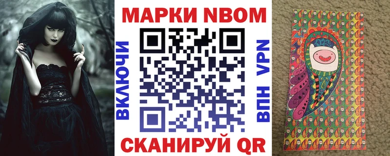 blacksprut онион  Жуковка  Марки NBOMe 1,5мг 
